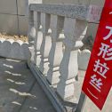西宁芝麻白阳台栏杆
