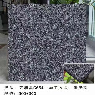 西宁芝麻黑 地铺石 干挂