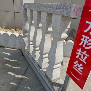 西宁芝麻白阳台栏杆