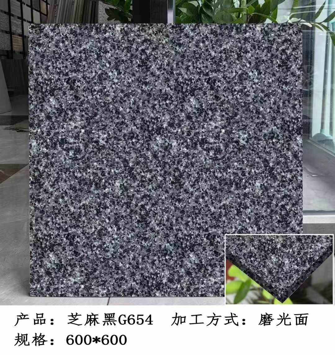 西宁芝麻黑 地铺石 干挂