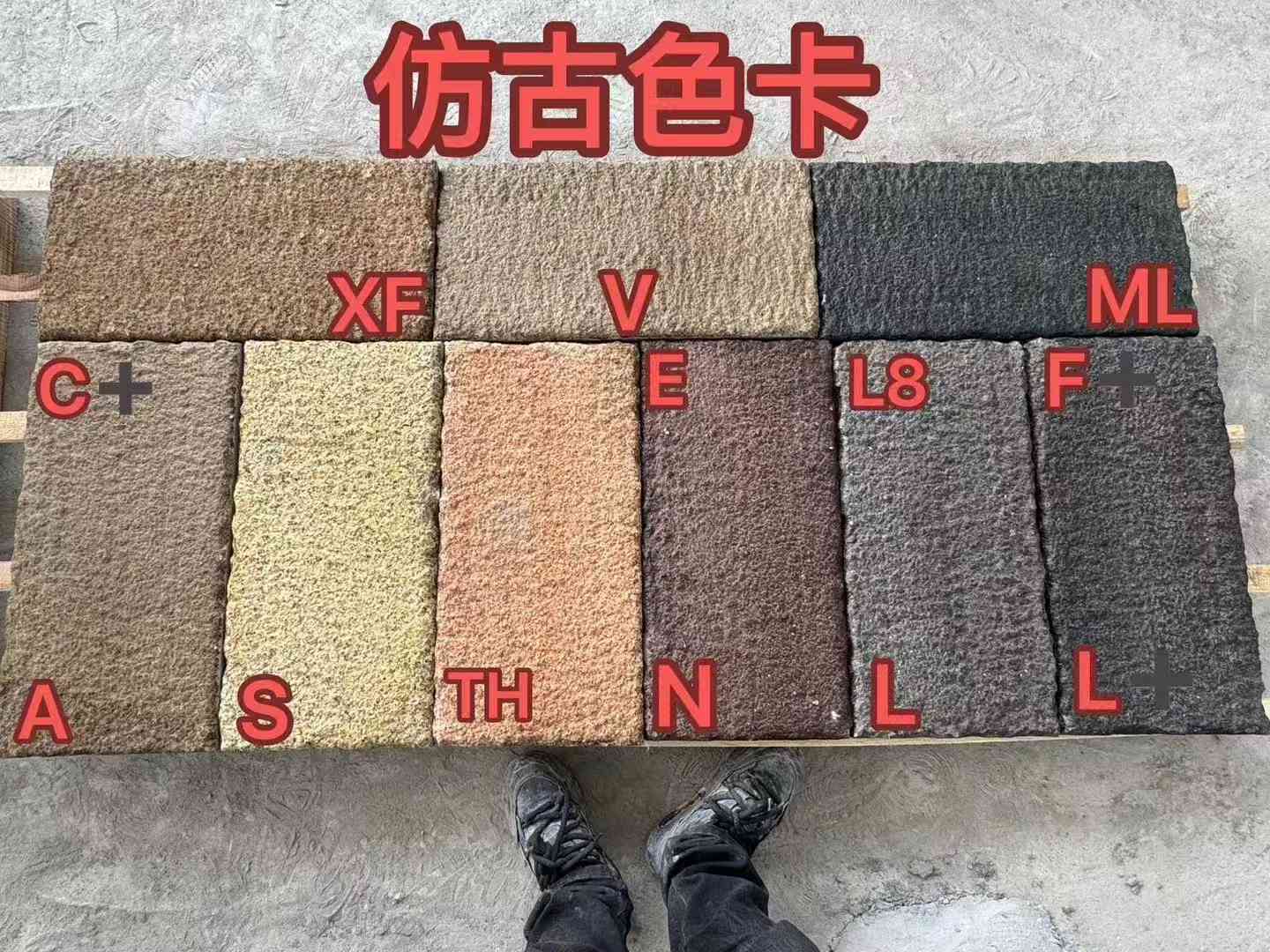 西宁仿古石 老石板 做旧石