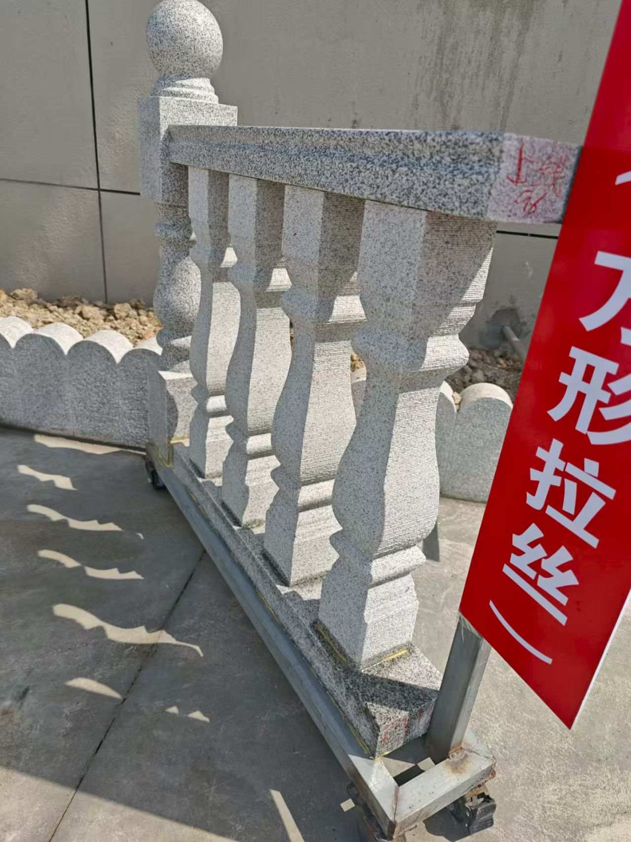西宁芝麻白阳台栏杆